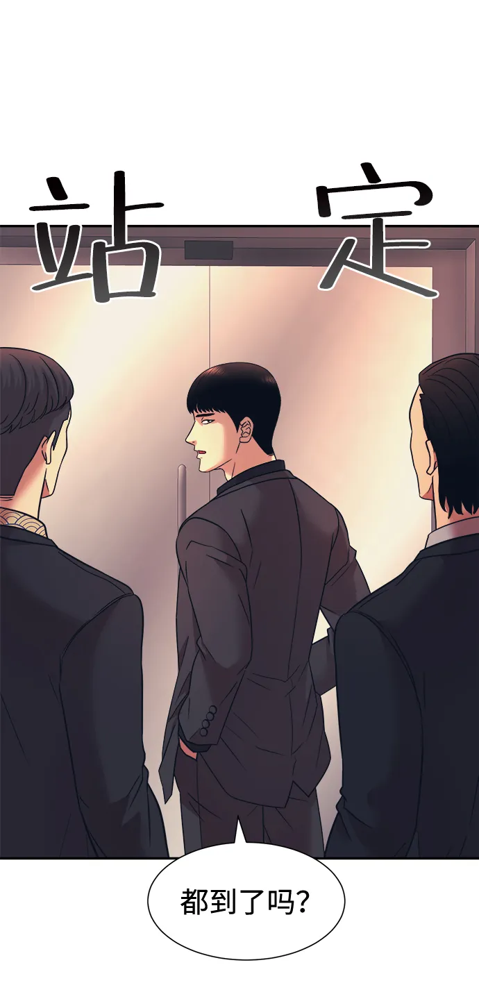 第7话 第44页