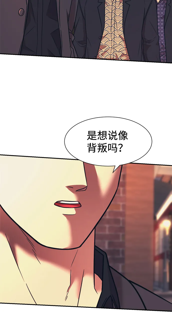 第7话 第46页