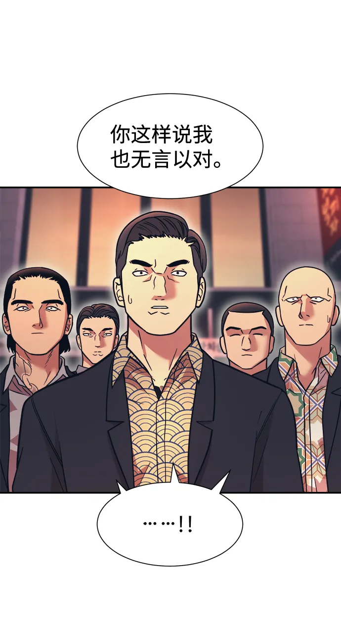 第7话 第47页