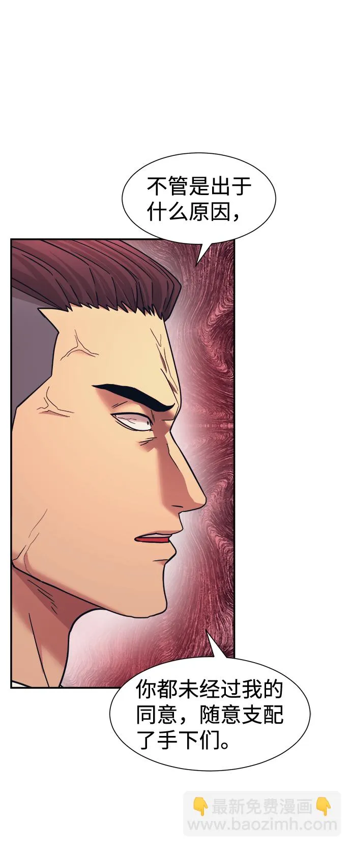 第7话 第60页