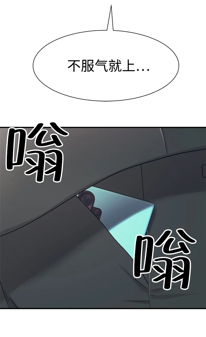 第33话 第6页