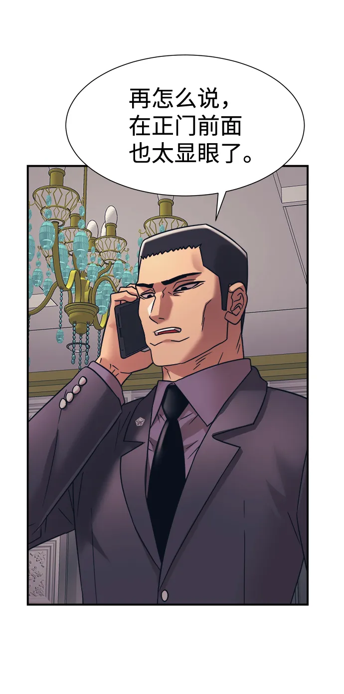第33话 第9页