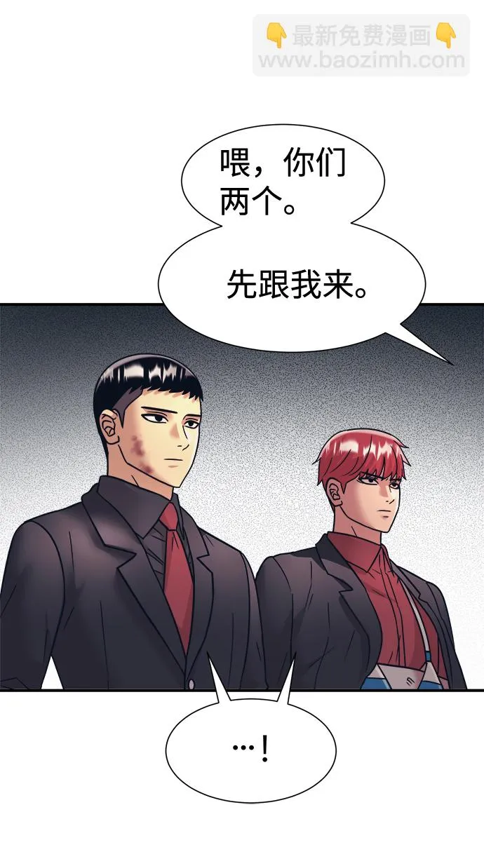 第33话 第12页