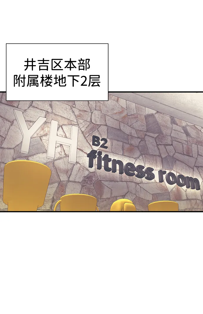 第33话 第15页