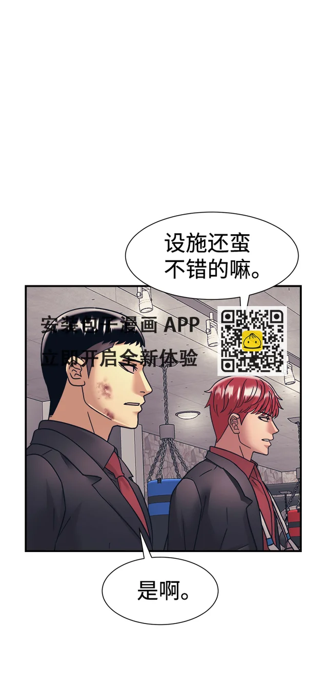 第33话 第17页