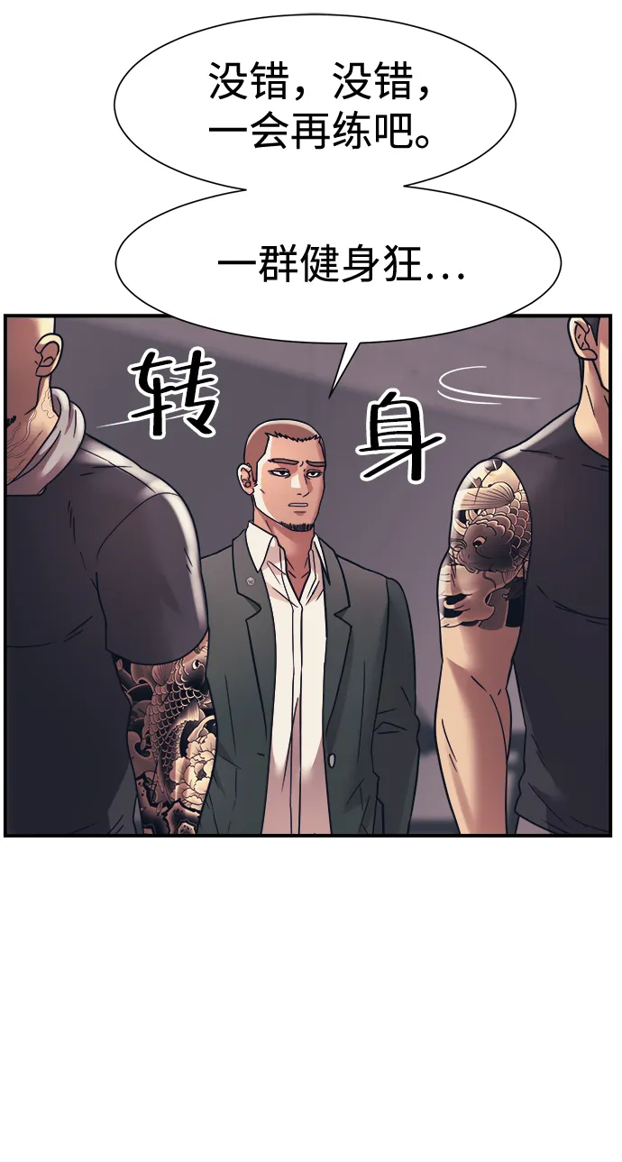 第33话 第19页