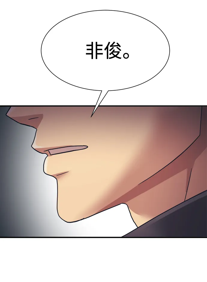 第33话 第29页