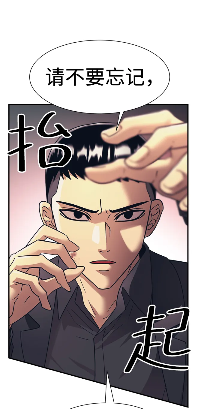 第33话 第34页