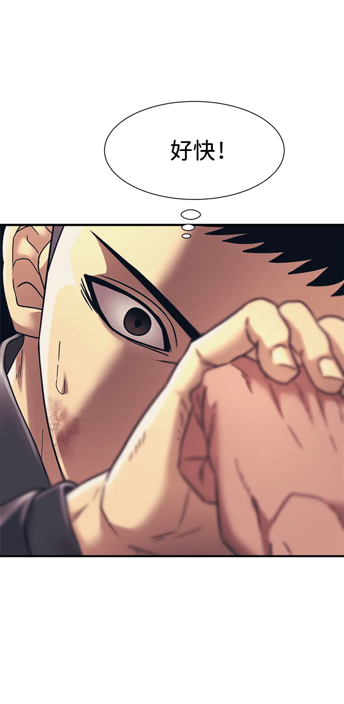 第33话 第37页
