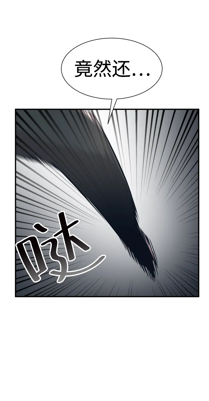 第33话 第38页