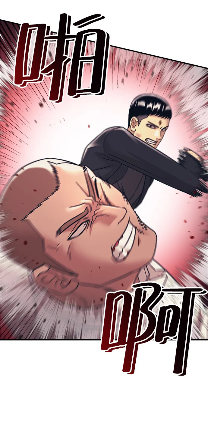 第33话 第41页