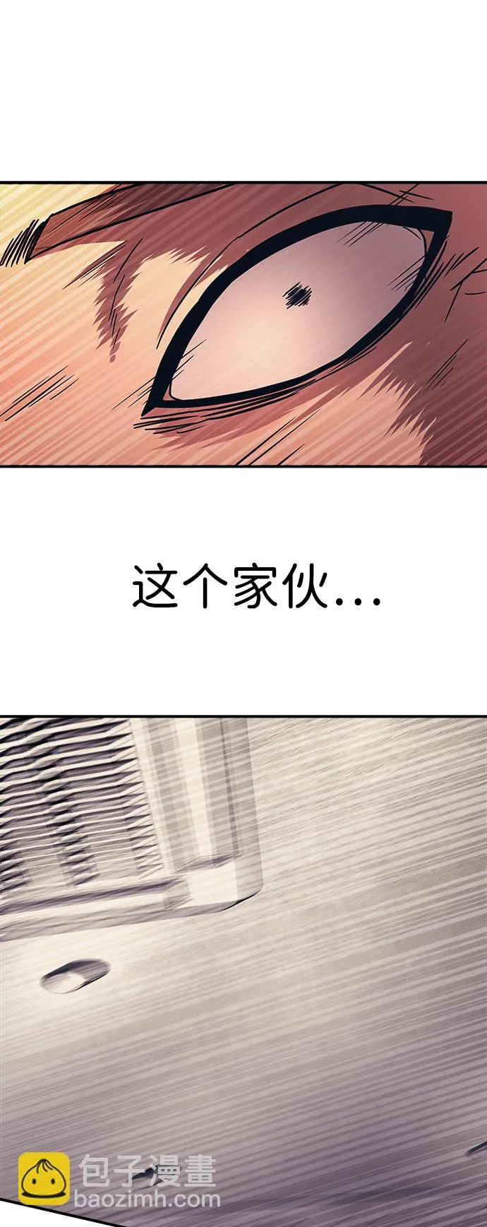 第33话 第42页