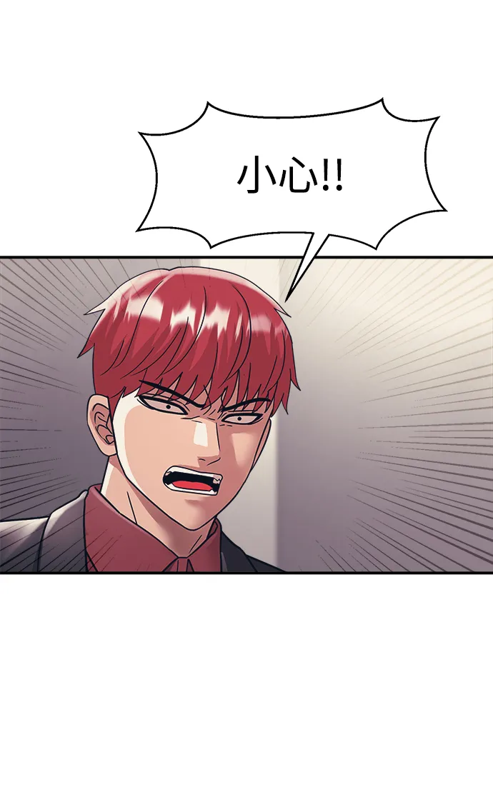 第33话 第46页