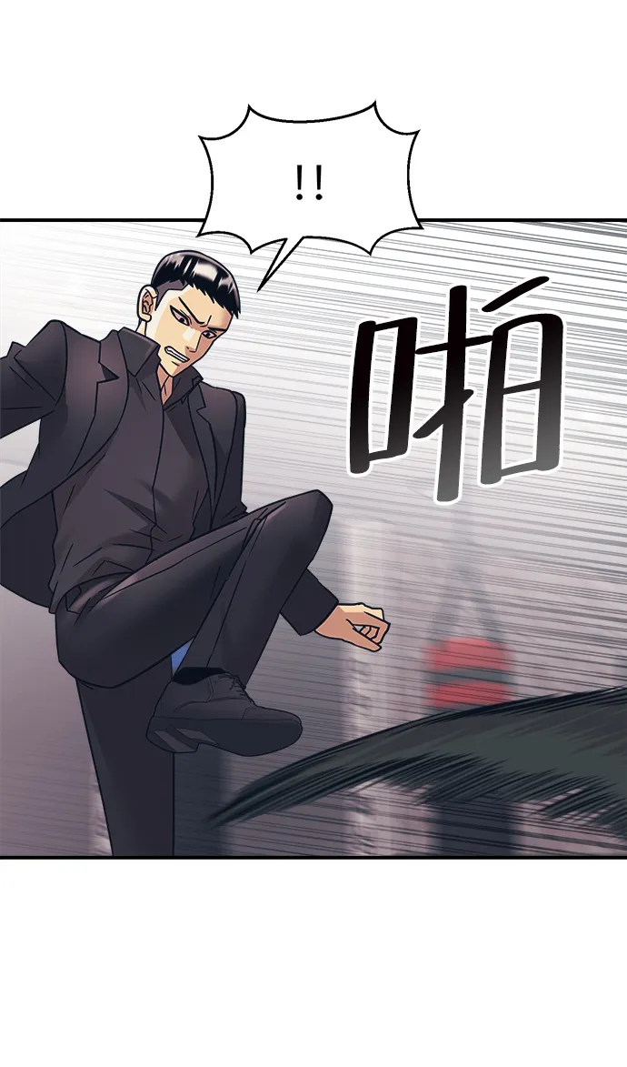 第33话 第47页