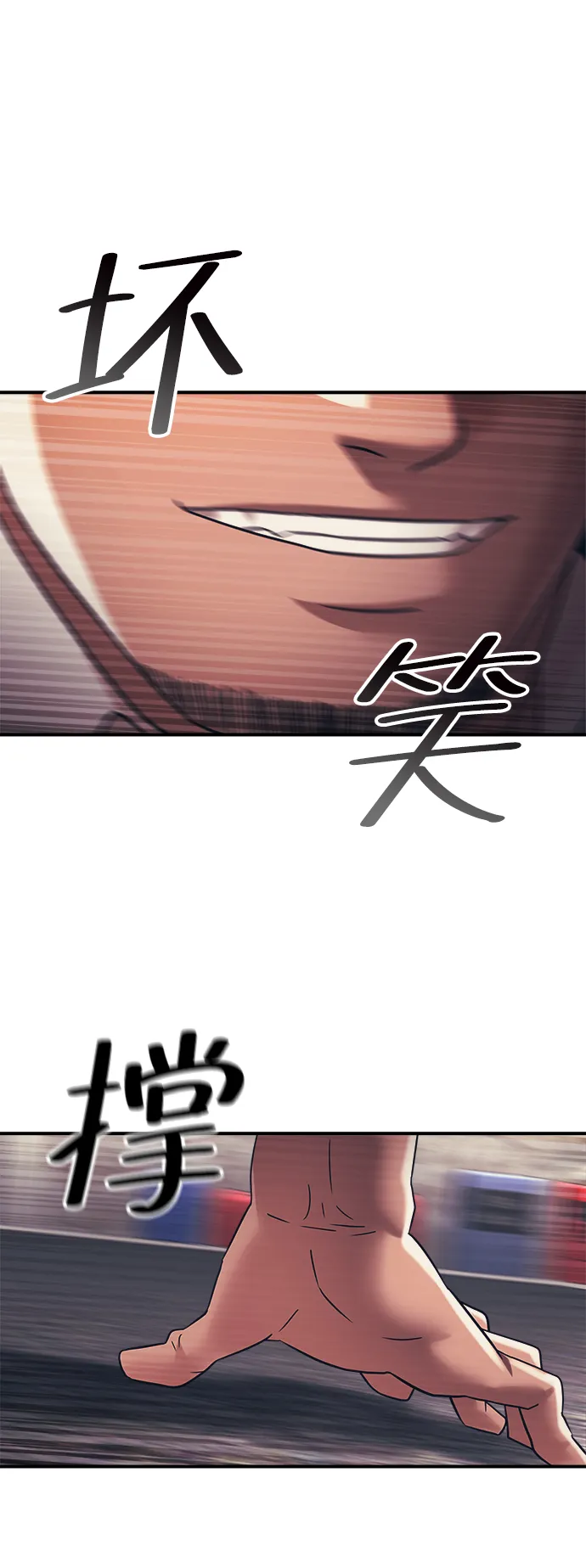 第33话 第48页