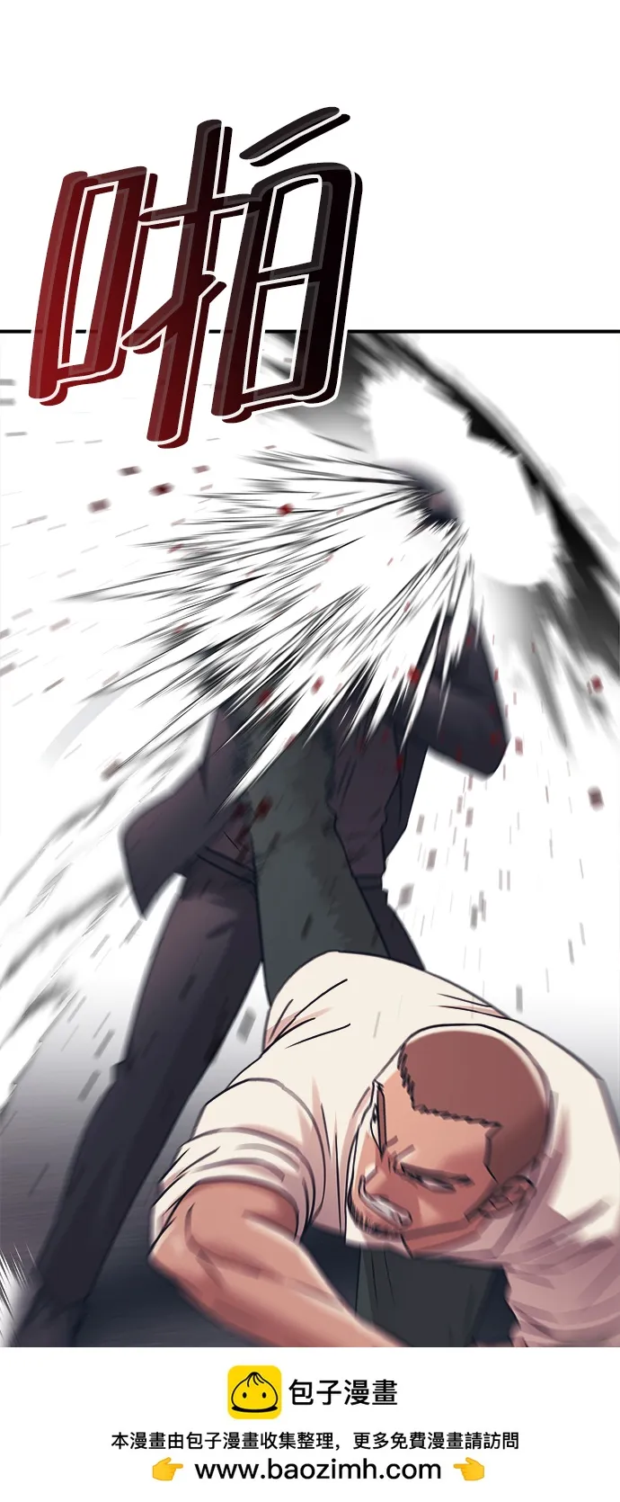 第33话 第50页