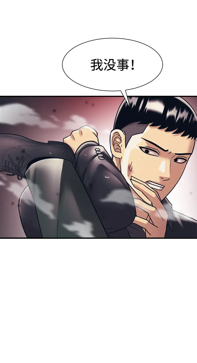 第33话 第52页