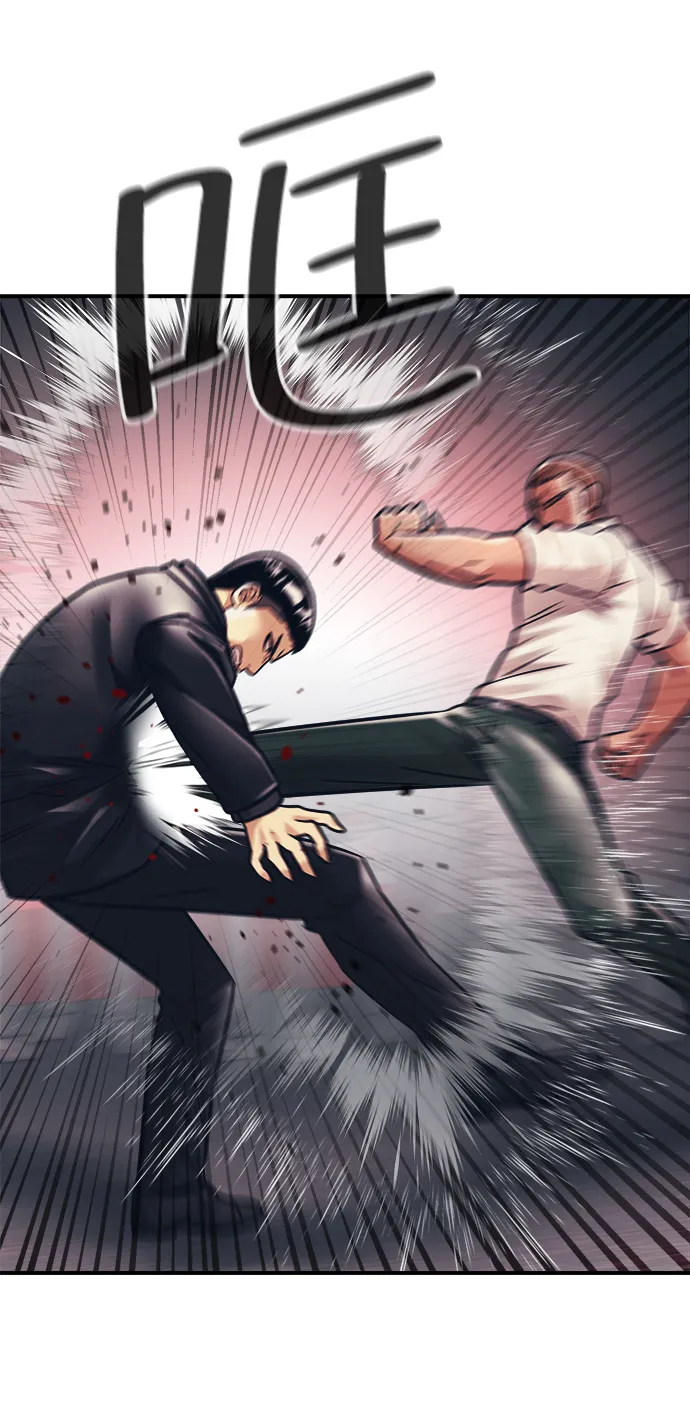 第33话 第58页
