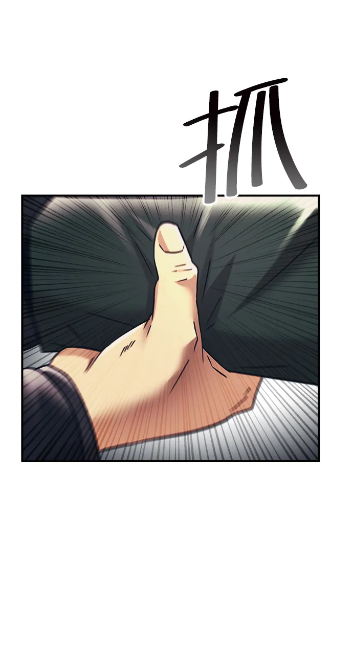 第33话 第59页