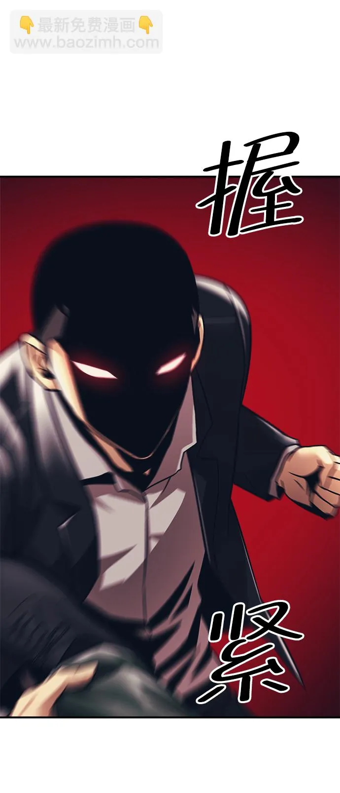 第33话 第61页