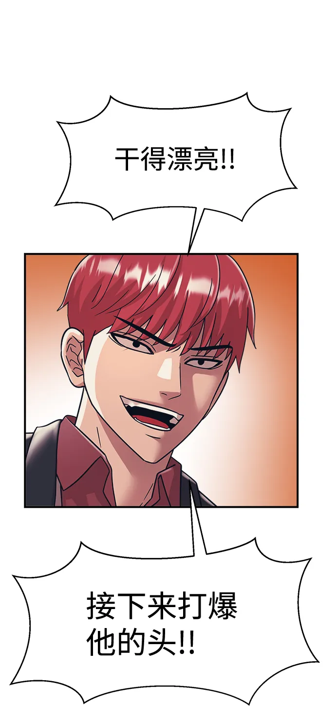 第33话 第62页