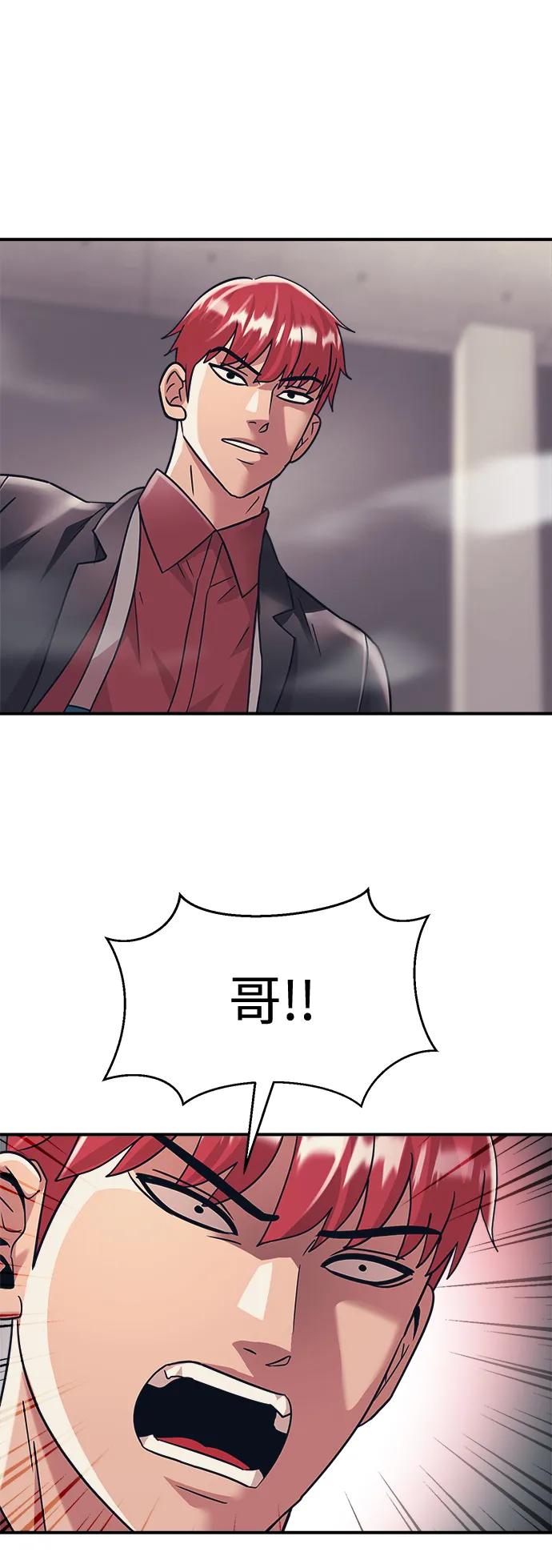 第33话 第65页