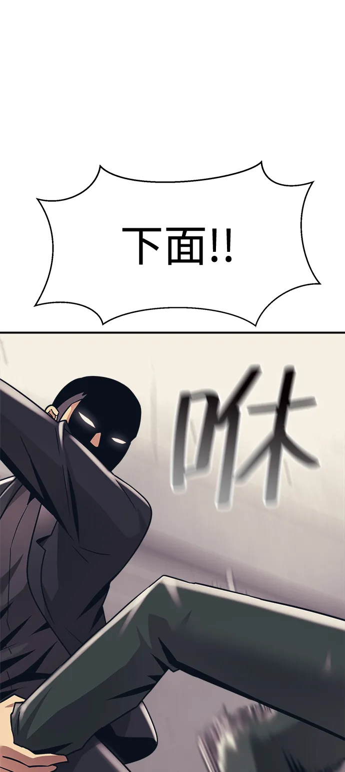 第33话 第66页
