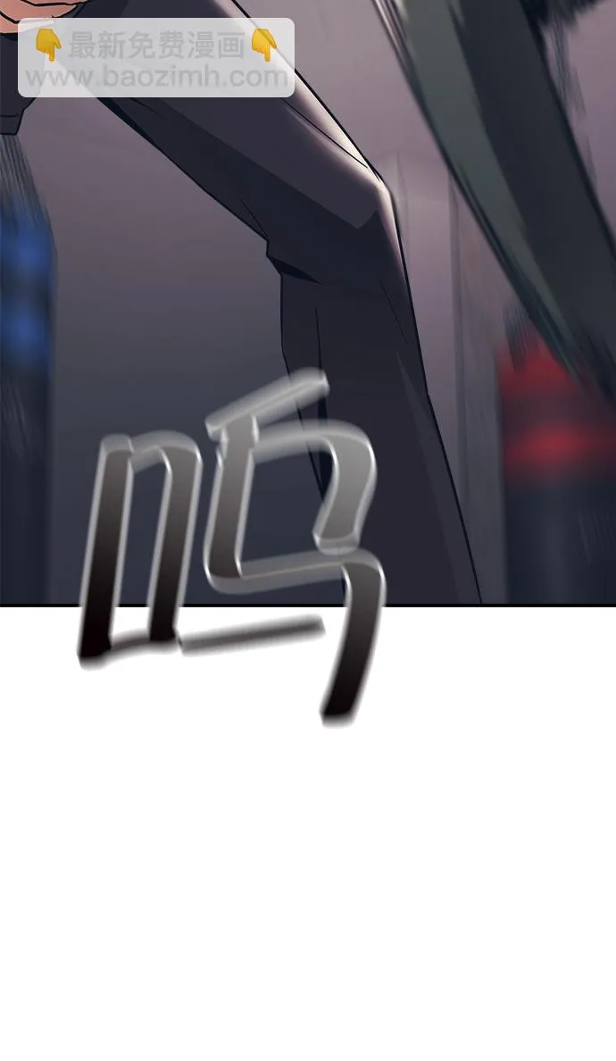第33话 第67页