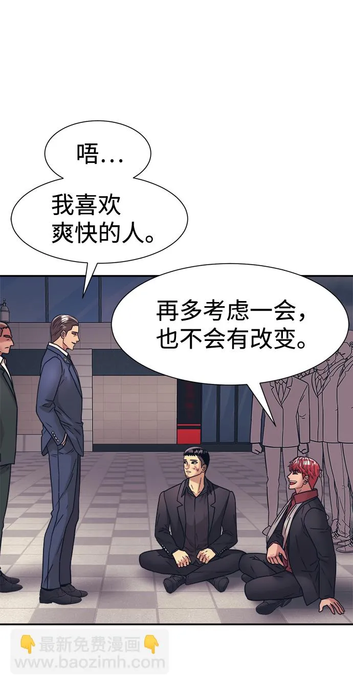 第32话 第10页