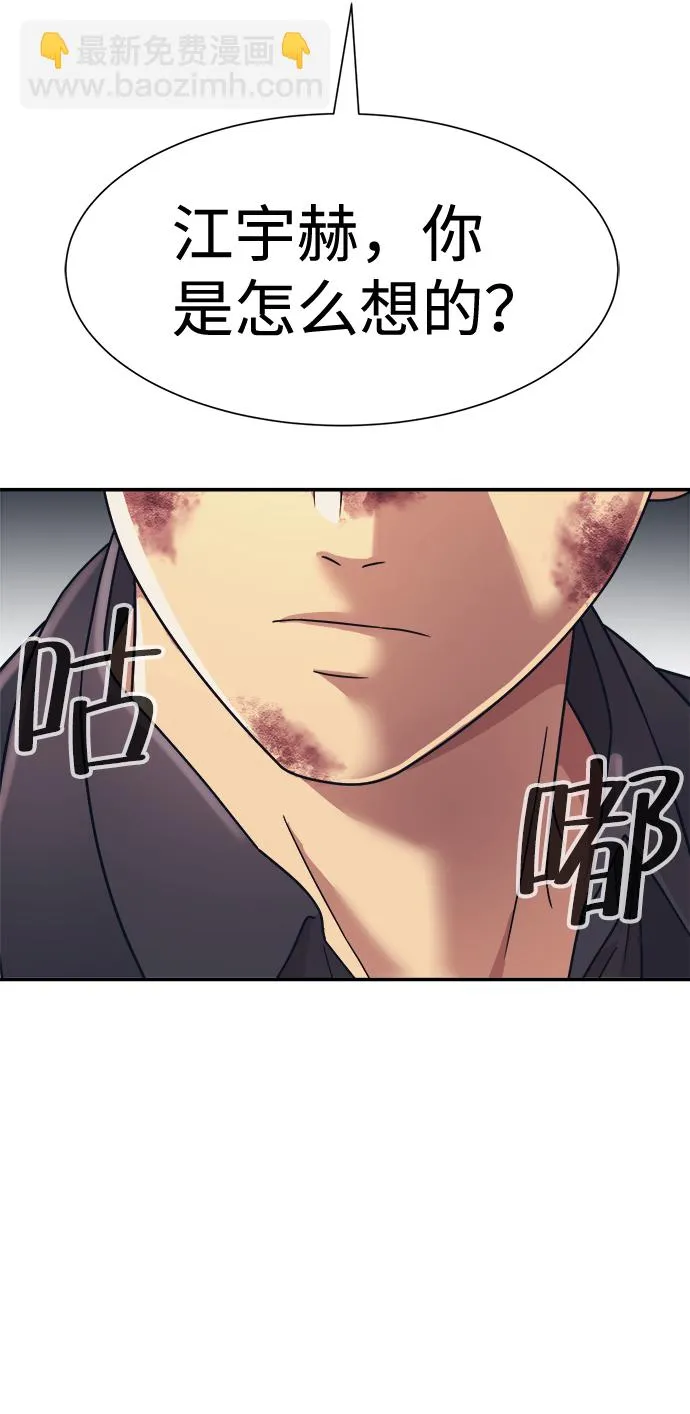 第32话 第15页