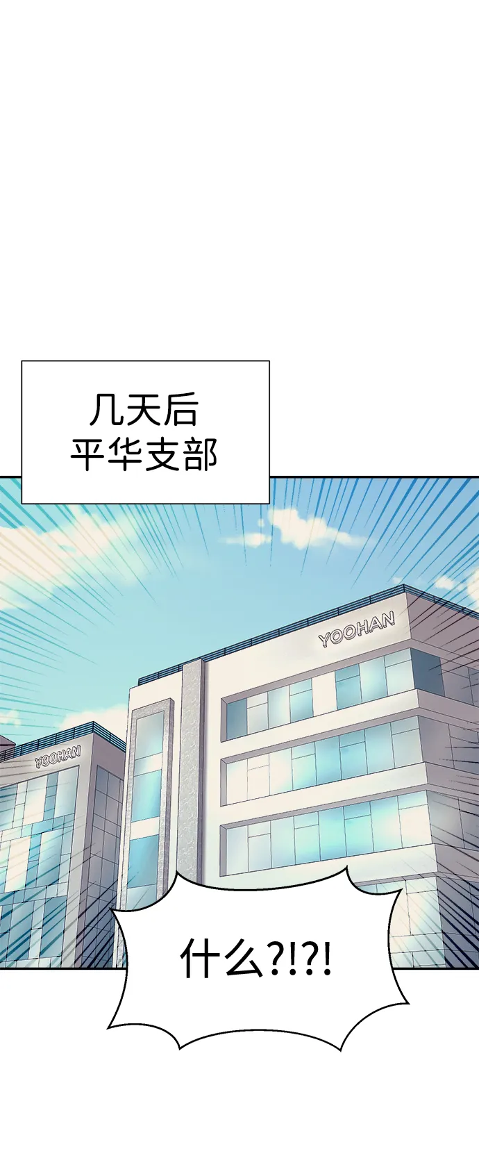 第32话 第17页