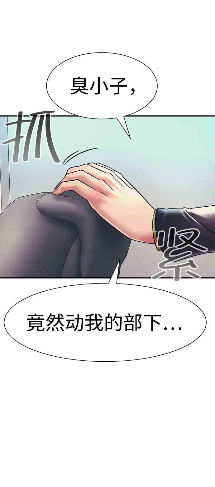 第32话 第25页