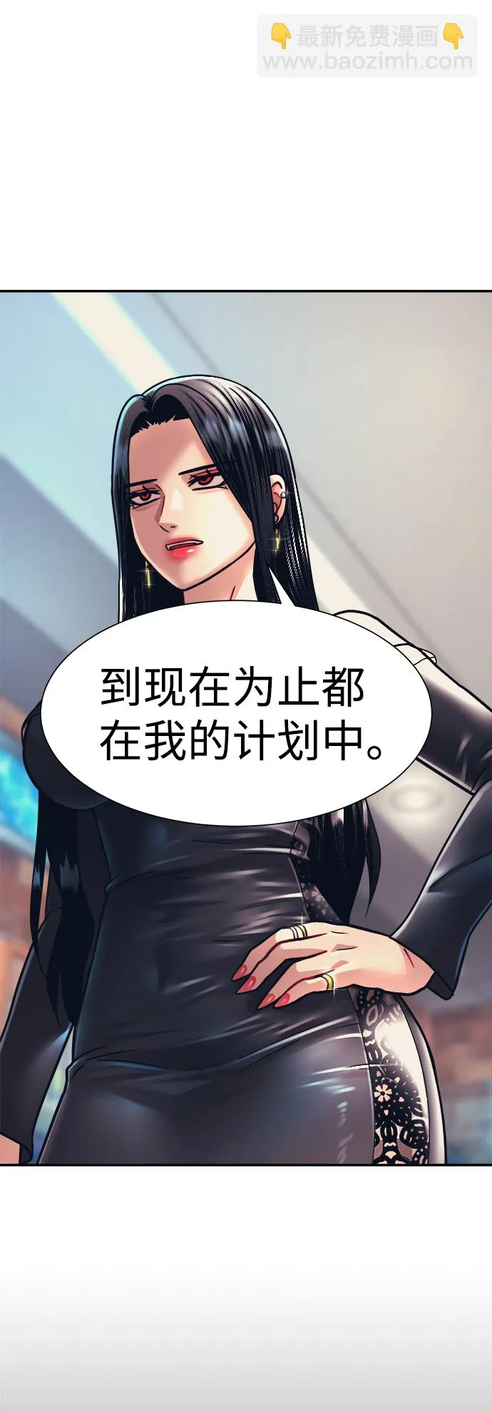 第32话 第28页