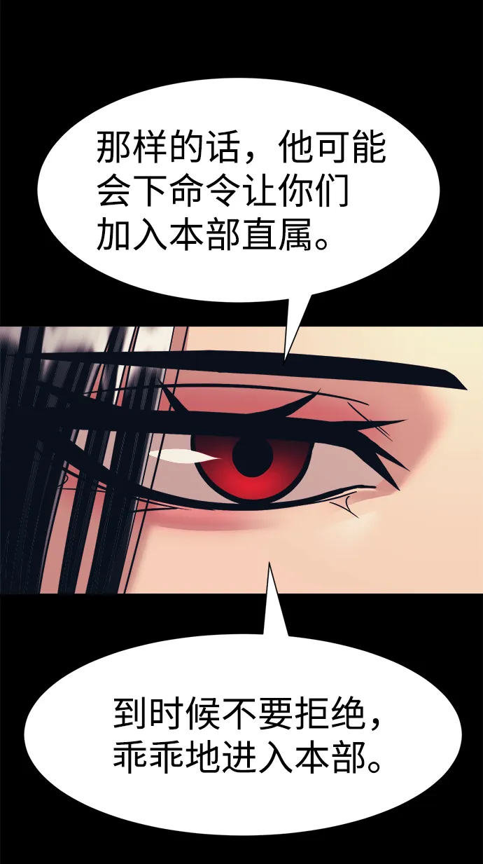 第32话 第33页