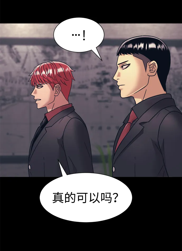 第32话 第34页