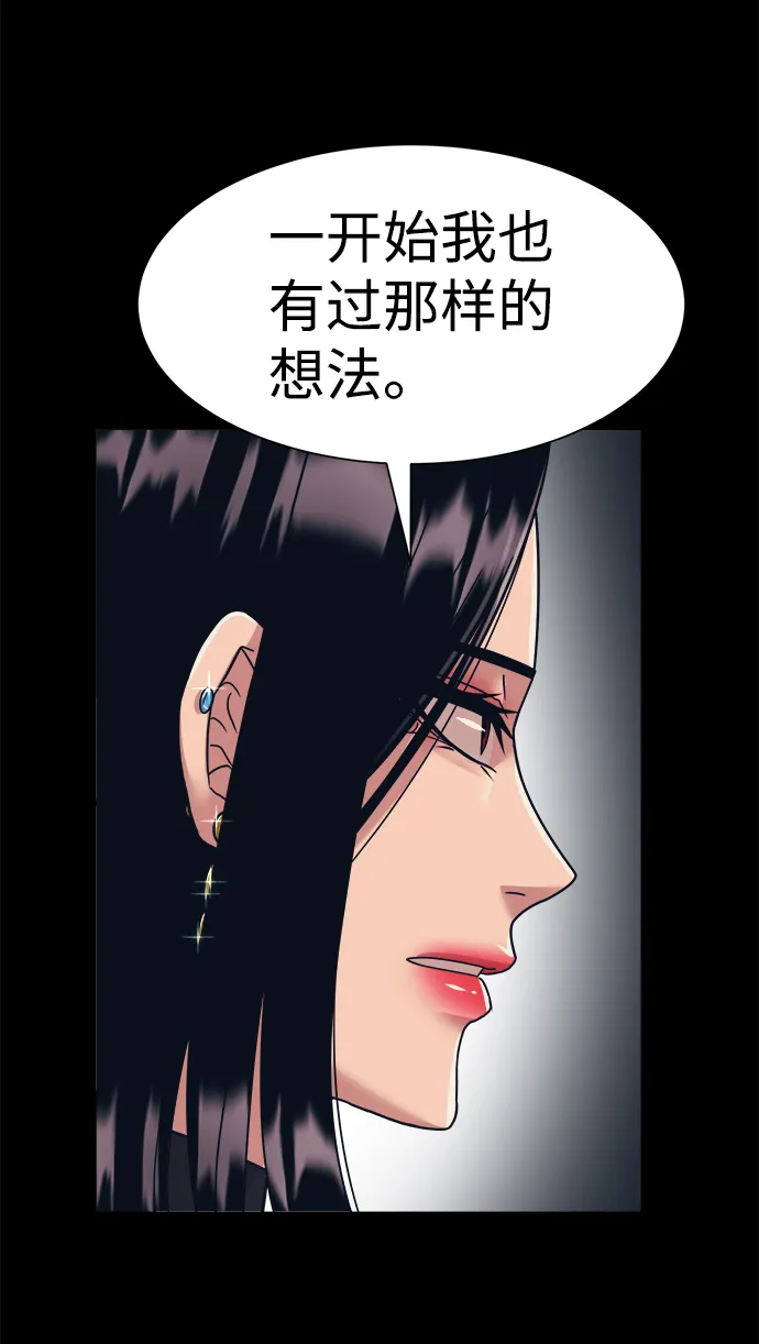 第32话 第36页