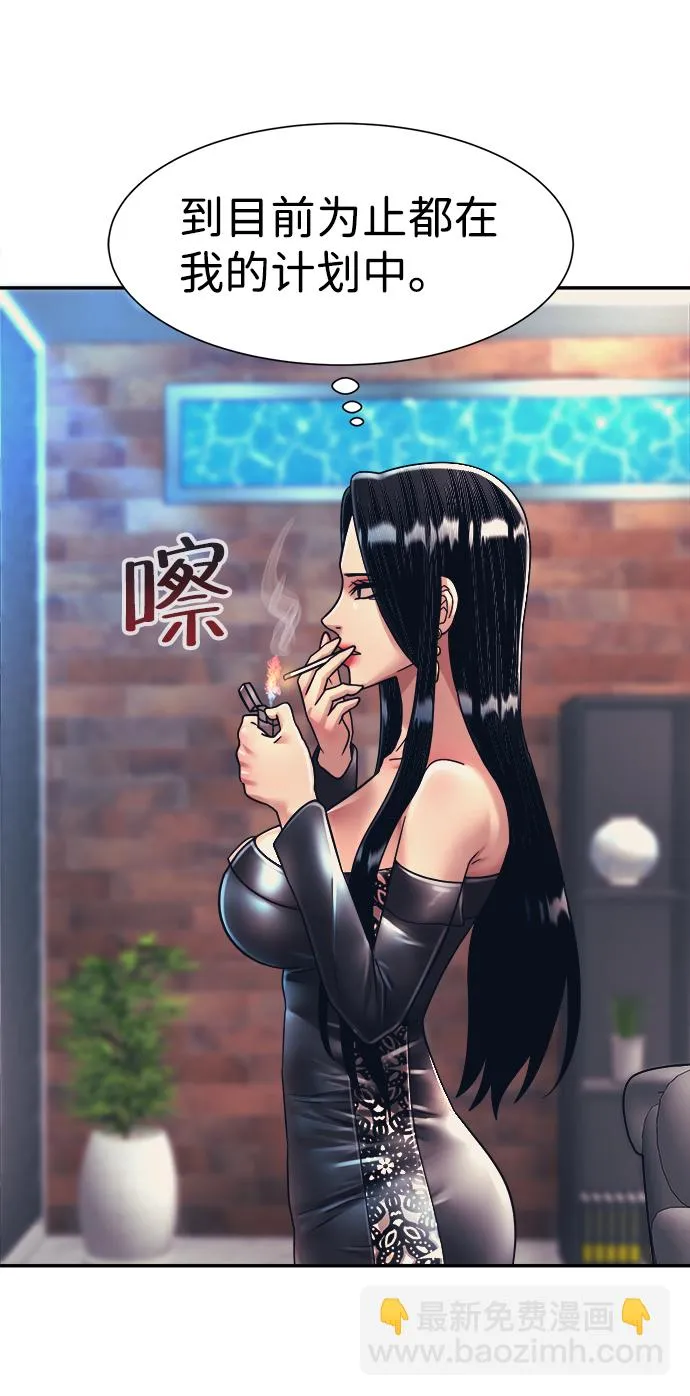 第32话 第42页
