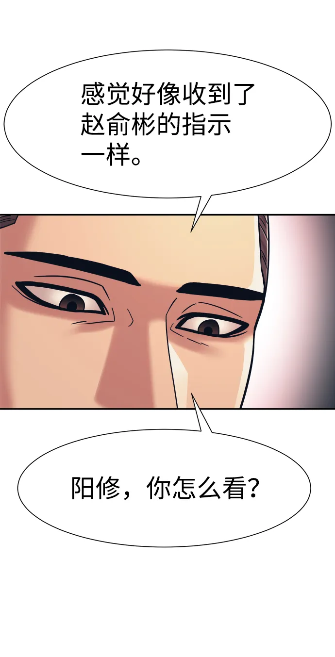 第32话 第46页