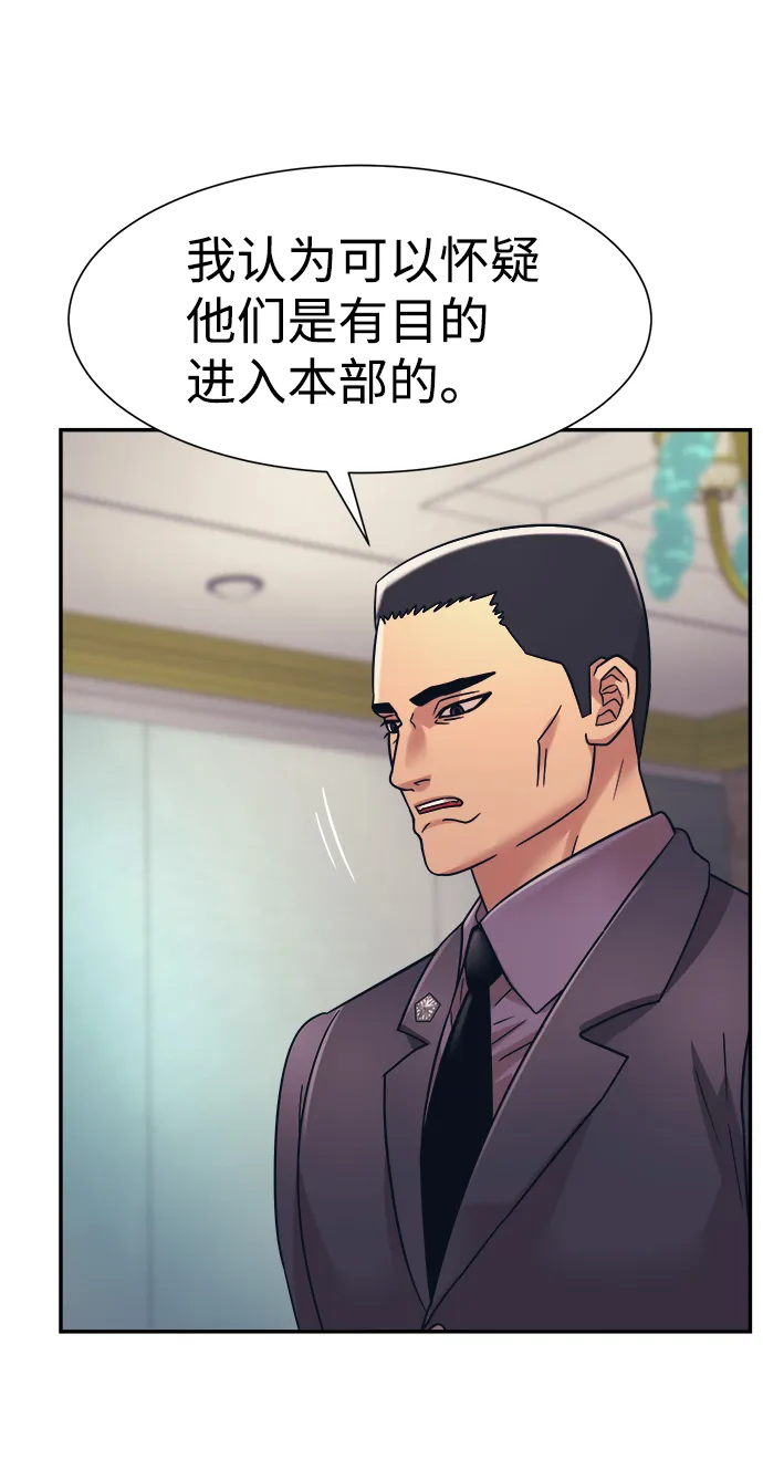 第32话 第47页