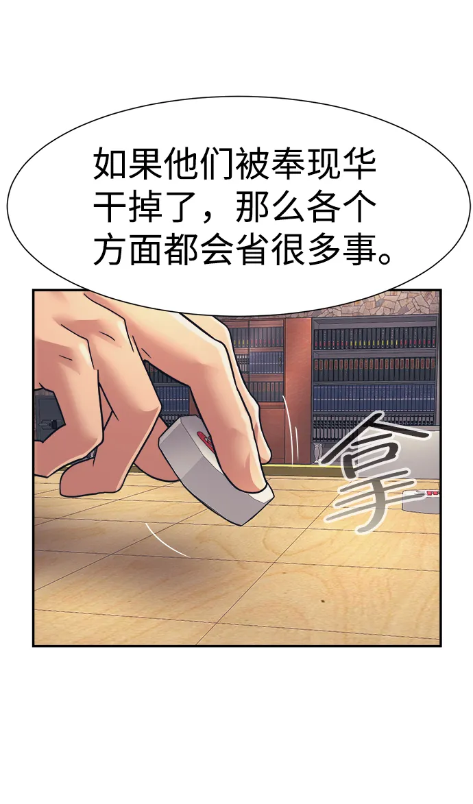 第32话 第48页