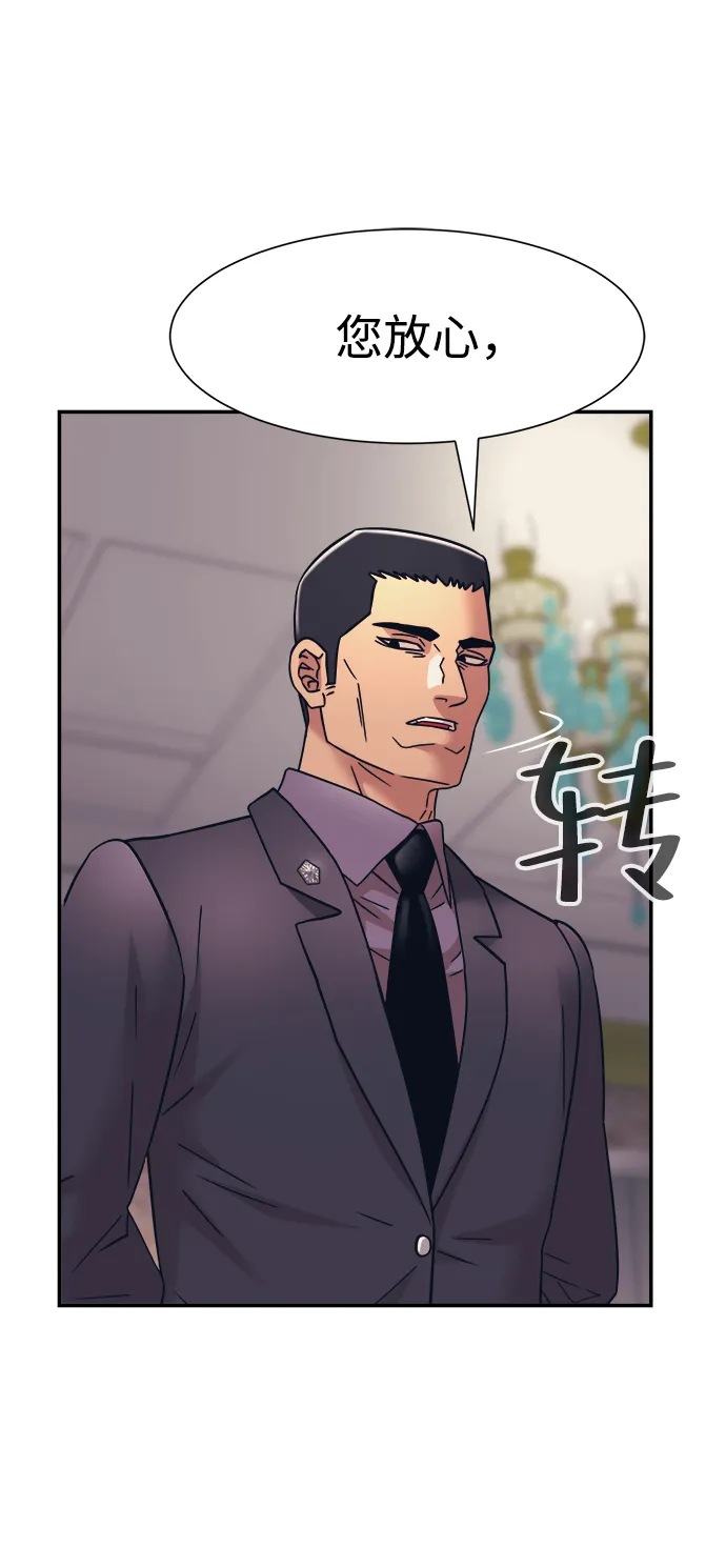 第32话 第53页