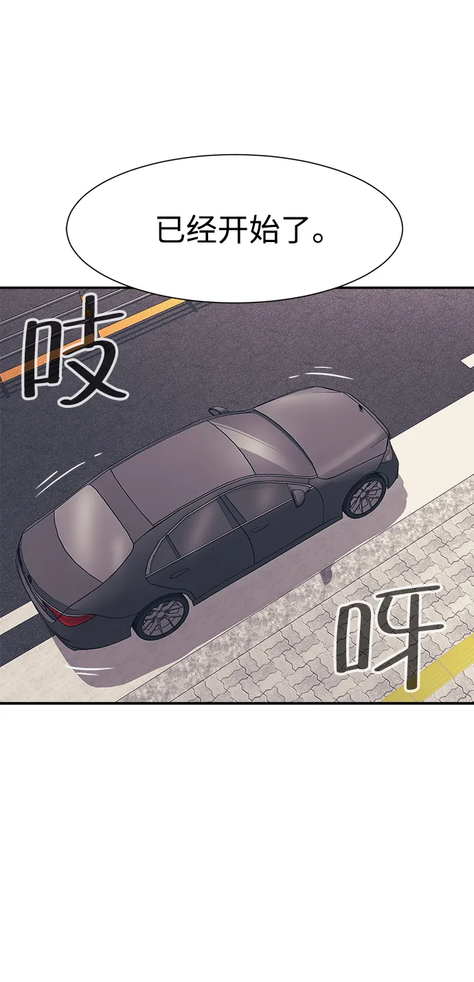 第32话 第54页