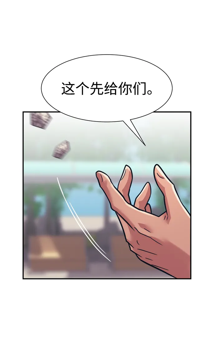 第32话 第58页