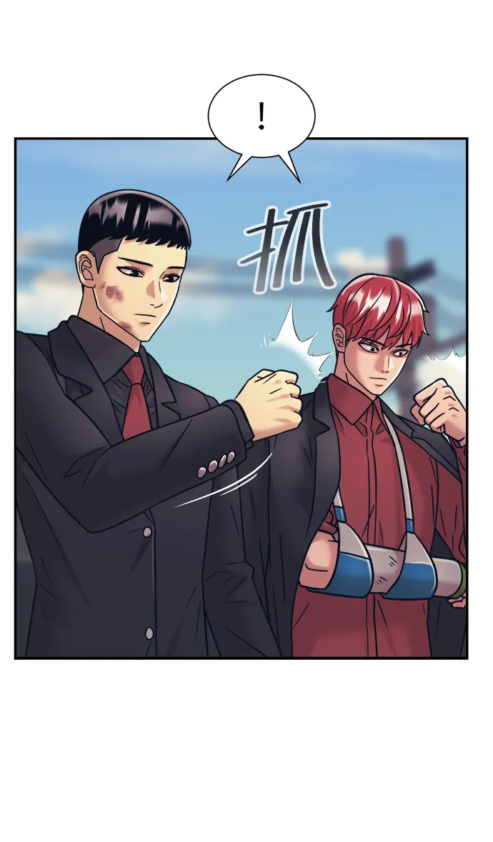 第32话 第59页