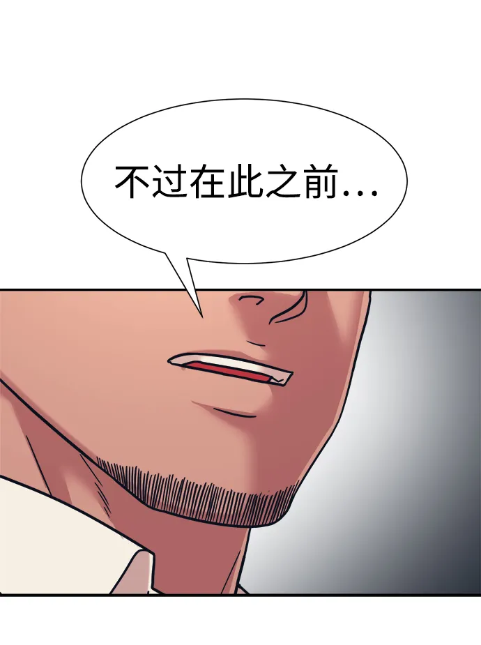 第32话 第64页