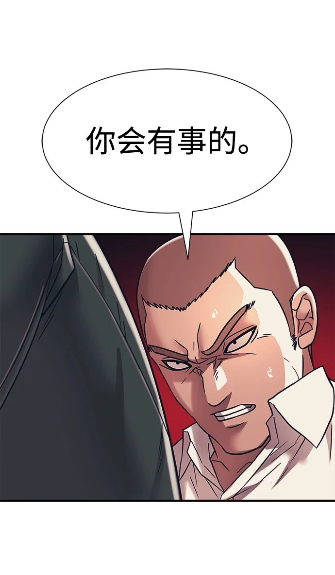 第34话 第5页