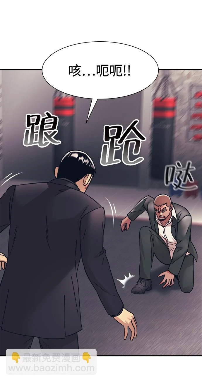 第34话 第7页