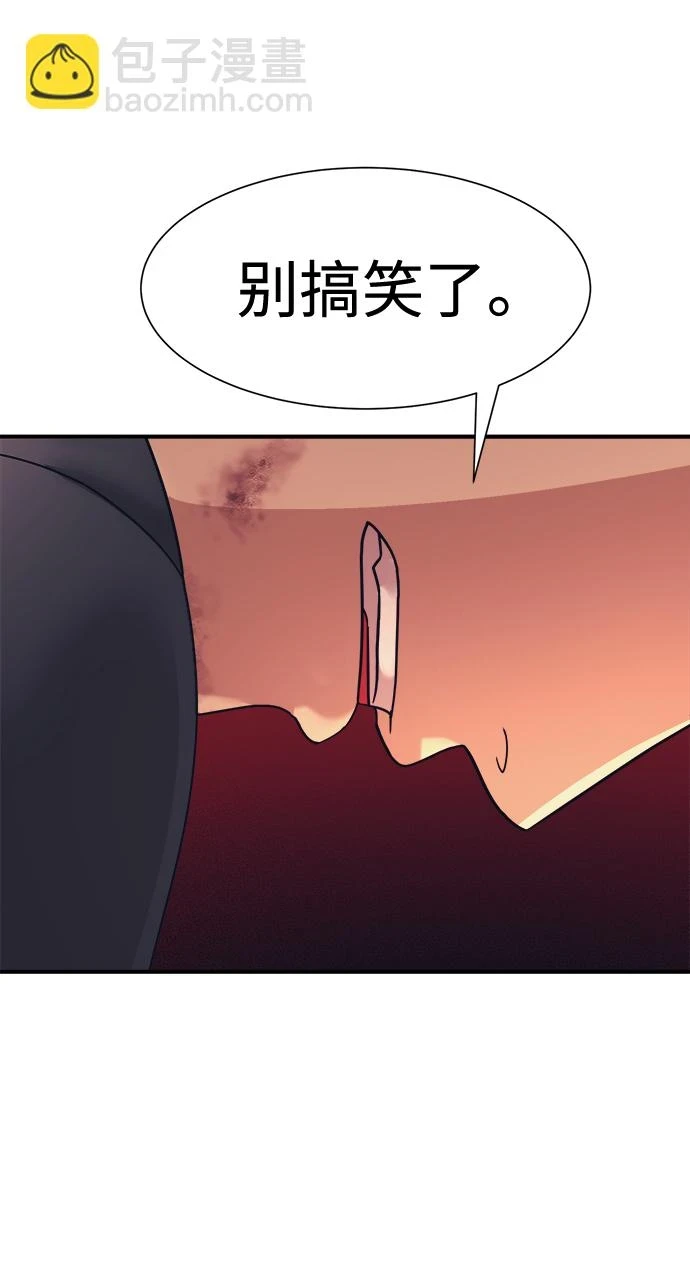 第34话 第11页