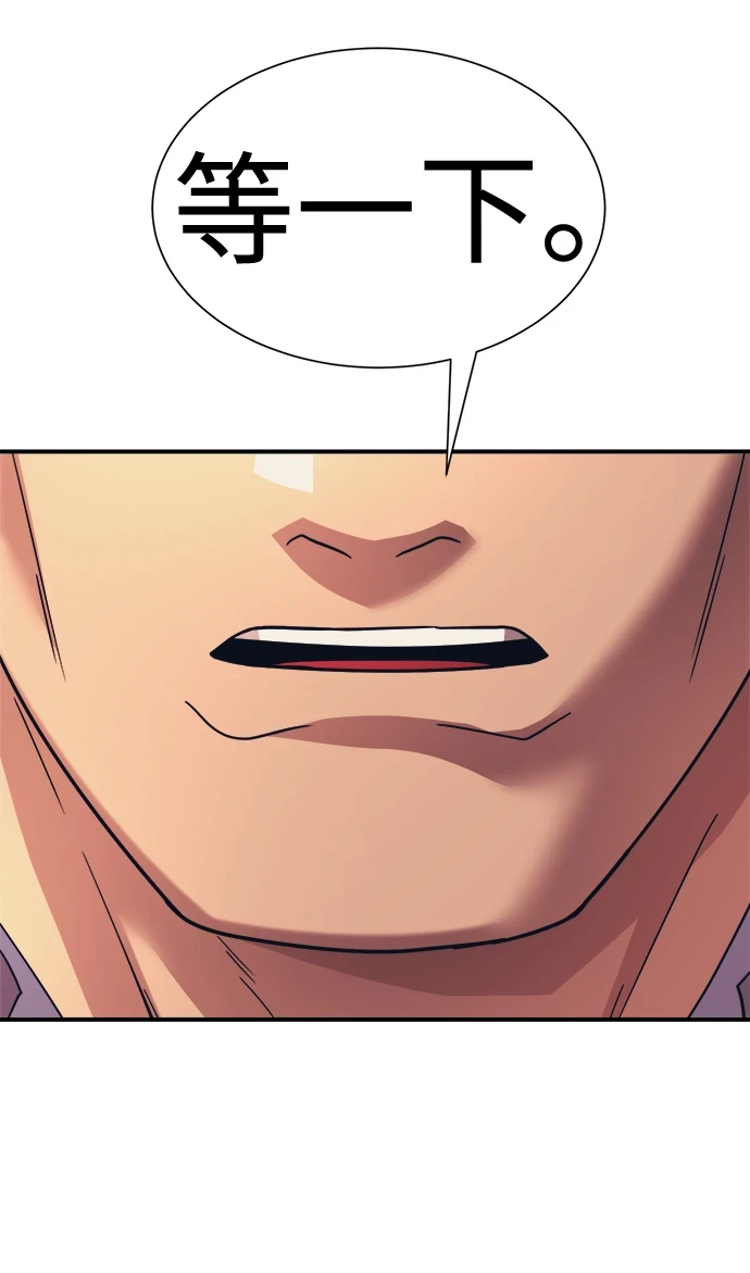第34话 第14页