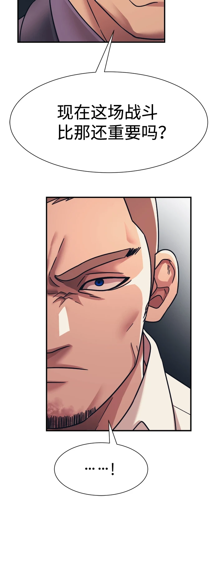 第34话 第18页